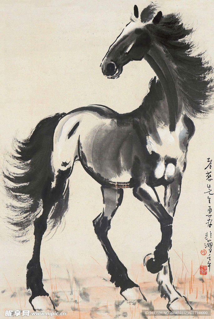 马
