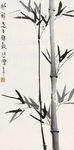 墨竹图
