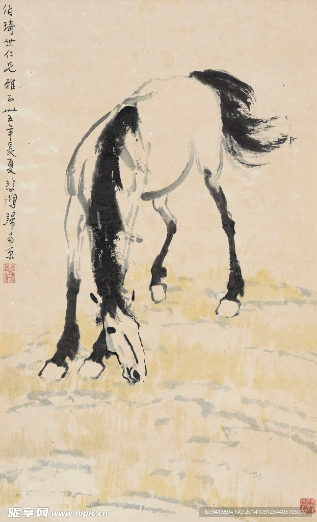 憩