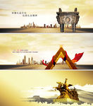 企业文化banner