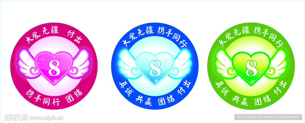 地贴