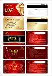 VIP金卡