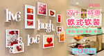 淘宝 钻展 照片墙 软