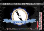 可爱拟人化标签