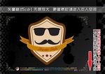 可爱拟人化标签