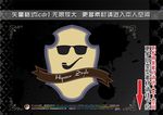 可爱拟人化标签