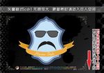 可爱拟人化标签