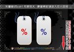 挂牌标签