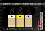 挂牌标签