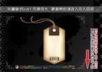 挂牌标签