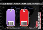 挂牌标签