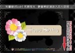 促销标签