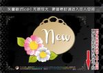 促销标签