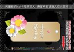 促销标签