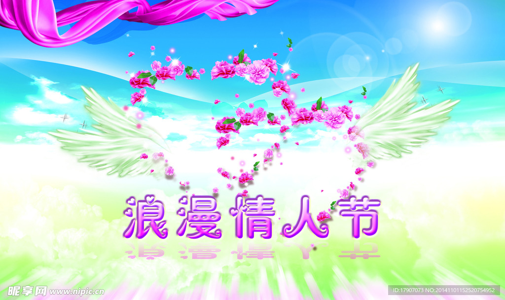 恒安集团