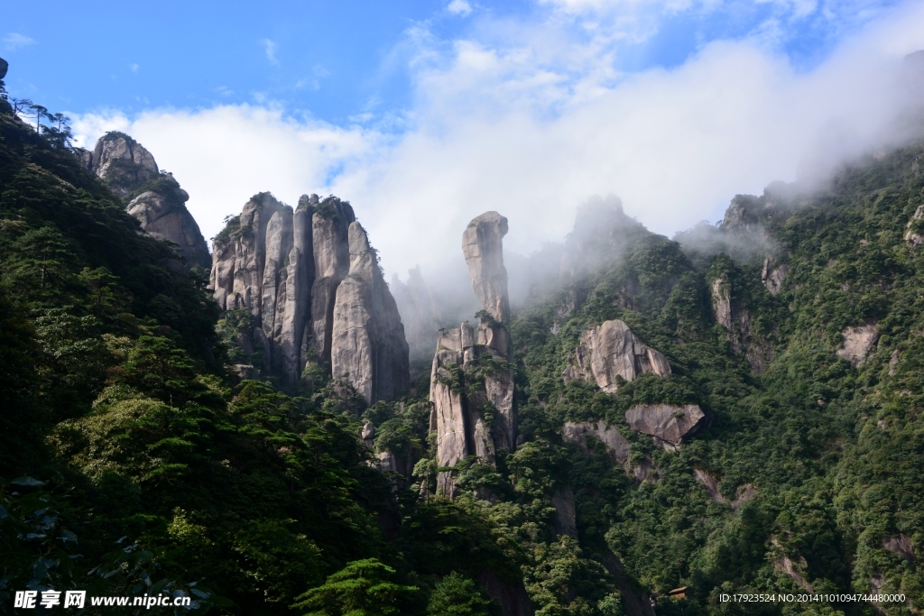 三清山