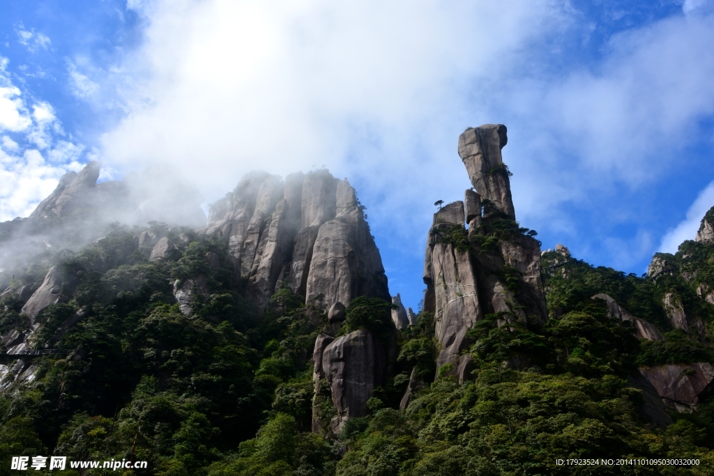 三清山