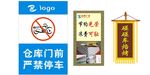 节约光荣海报