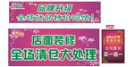 郁香菲海报