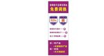 追银族展架海报