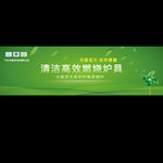 绿色环保图