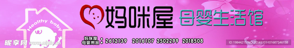 车贴
