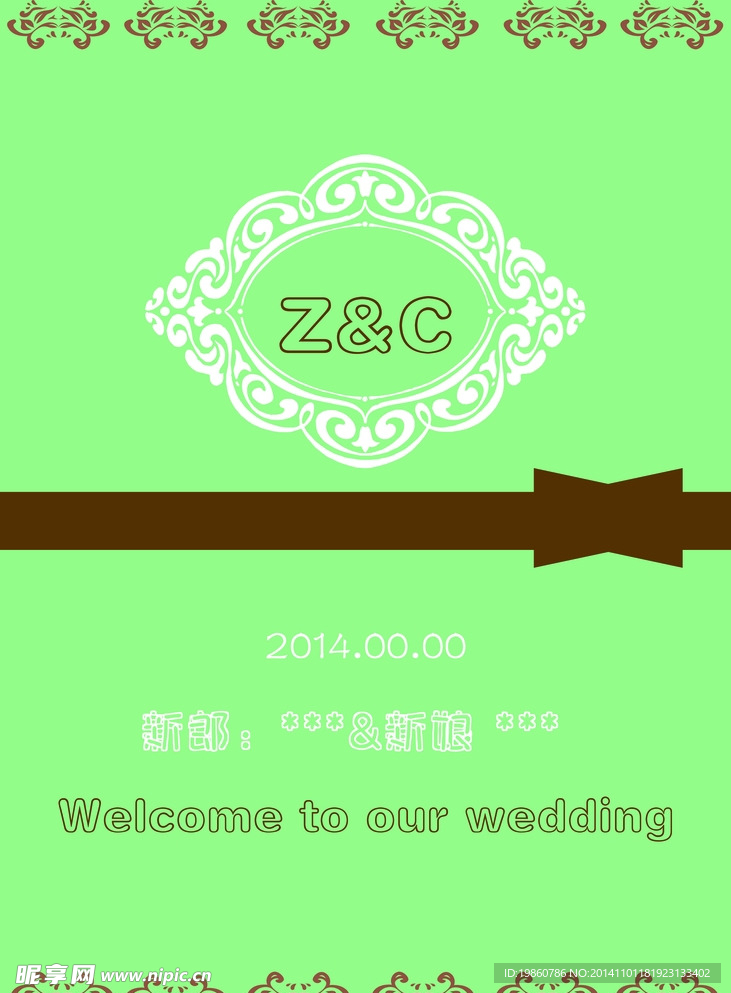 婚礼指引牌