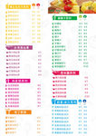 黄记玉米汁外卖
