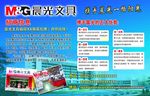 晨光