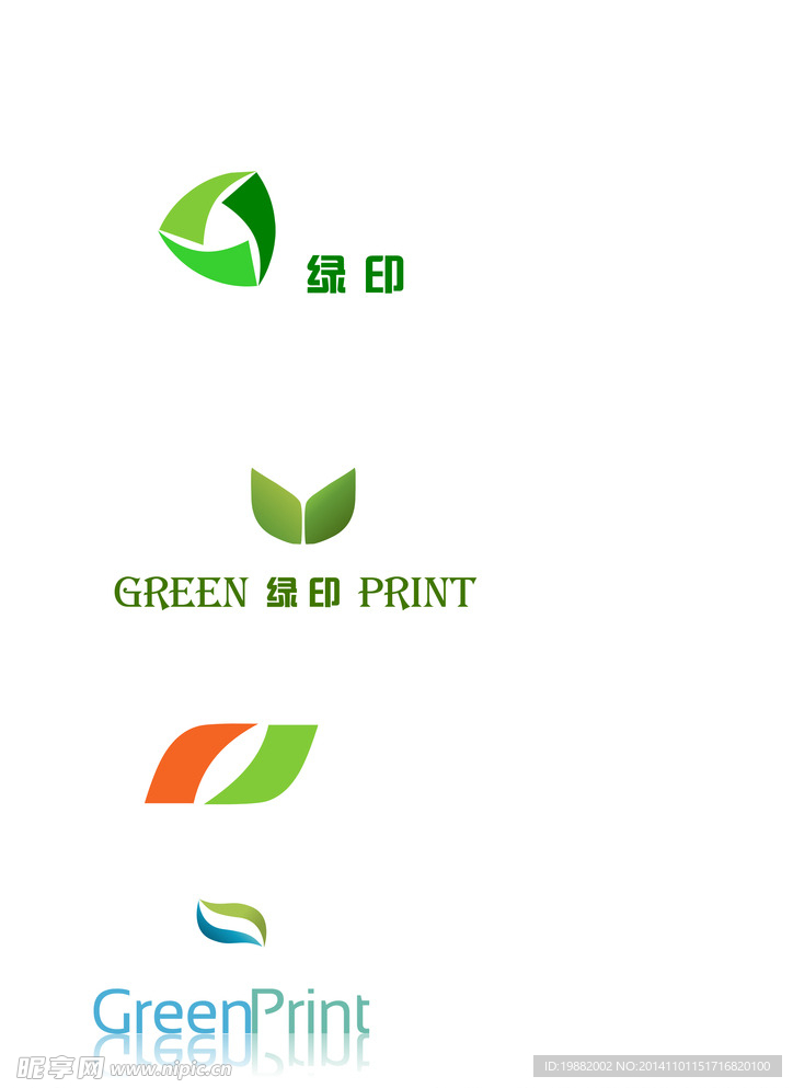 lv绿印公司logo标志