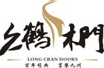 久鹤木门标志