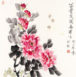富贵花开