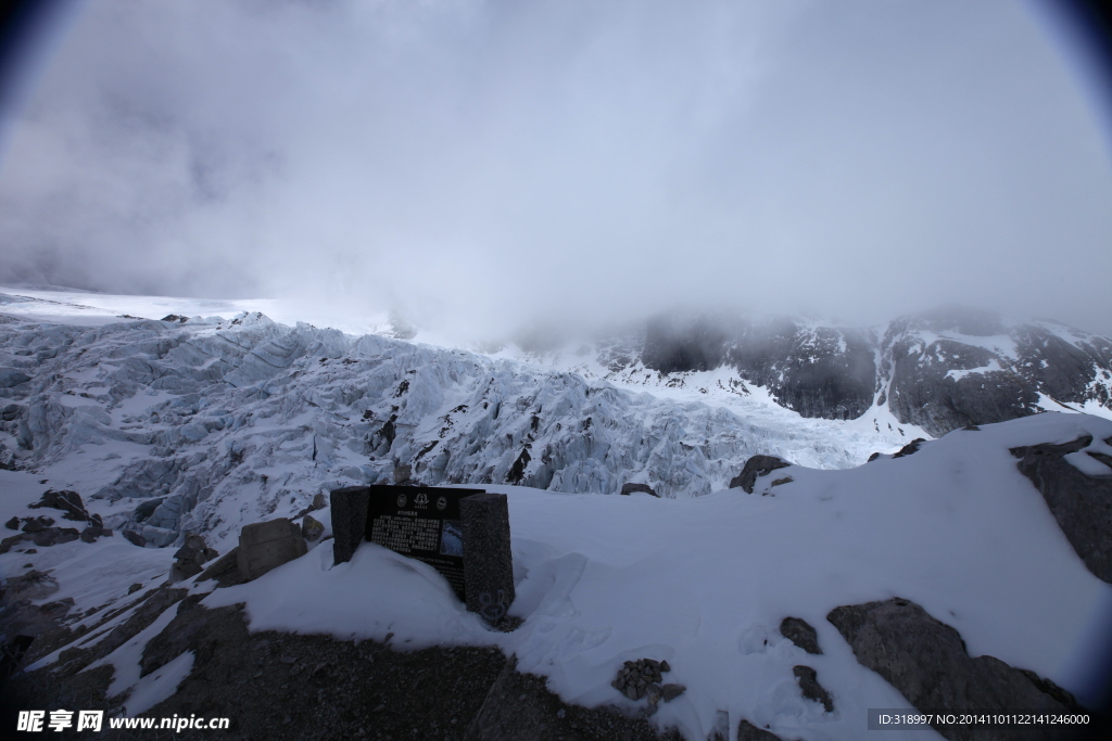 玉龙雪山