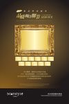 整形美容看版  墙上看