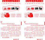 土家烧饼 掉渣儿烧饼 