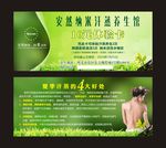 汗蒸体验卡