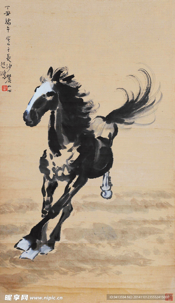 奔马
