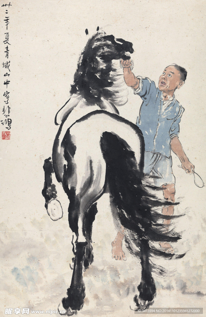 驯马