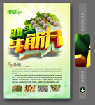 牛筋丸图片