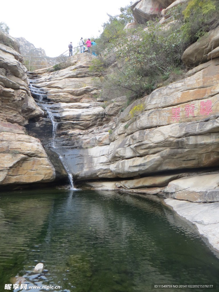 卢崖景区 黑龙潭
