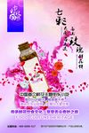 七彩玫瑰
