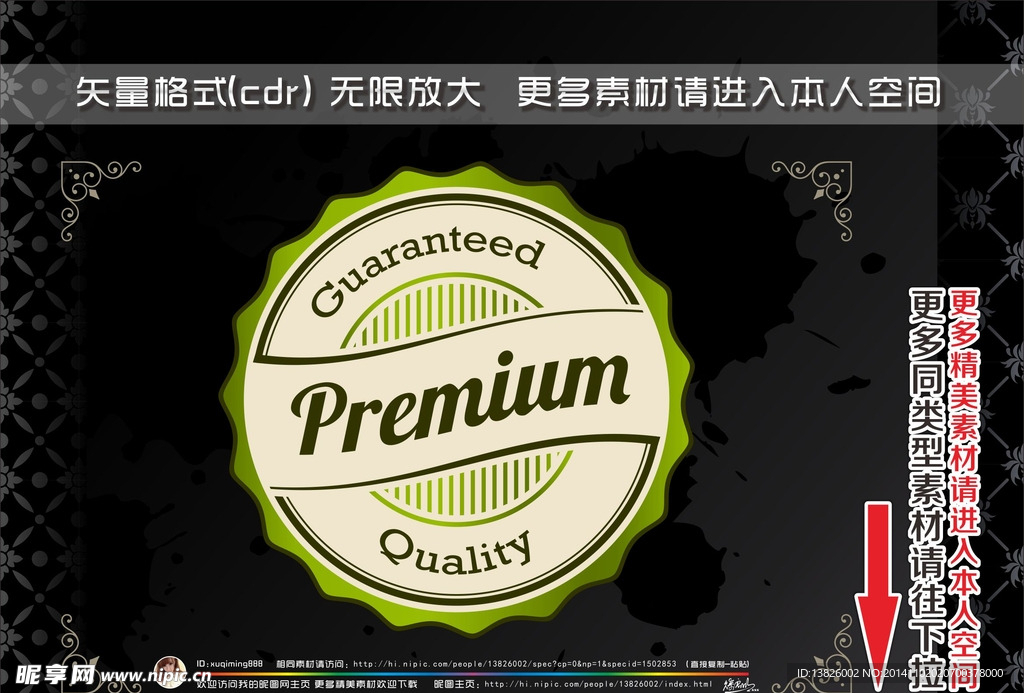 精美丝带欧式标签