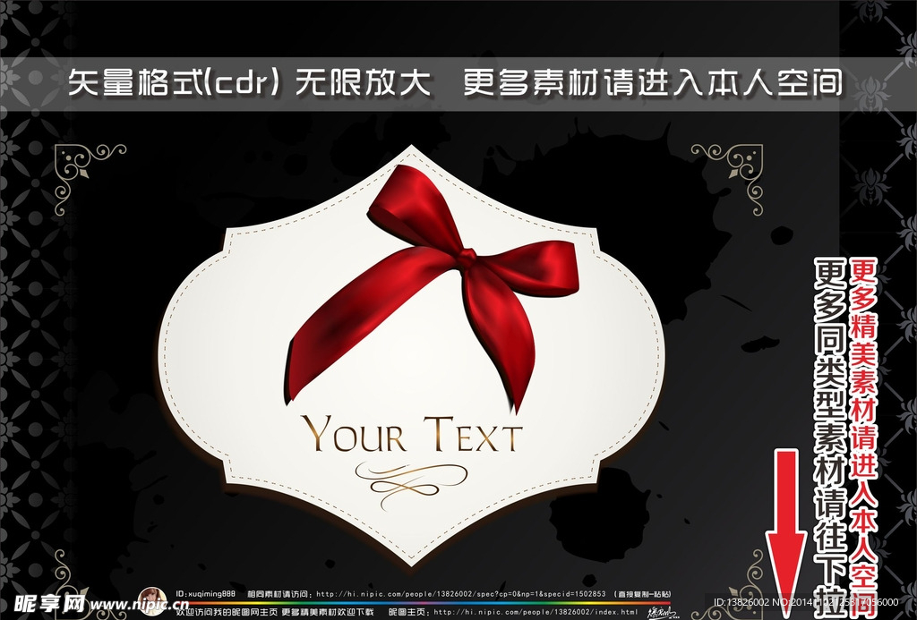 红色蝴蝶结标签