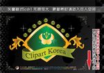 创意徽章花纹标签