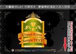 金色边框徽章标签
