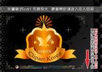 金色边框徽章标签