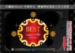 金色边框徽章标签