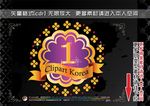 金色边框徽章标签