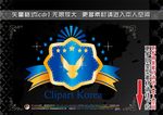 金色边框徽章标签