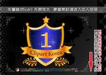 金色边框徽章标签